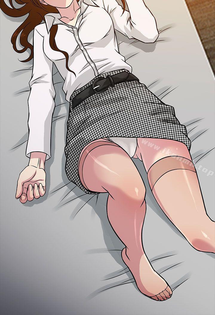 老婆回来了第3话