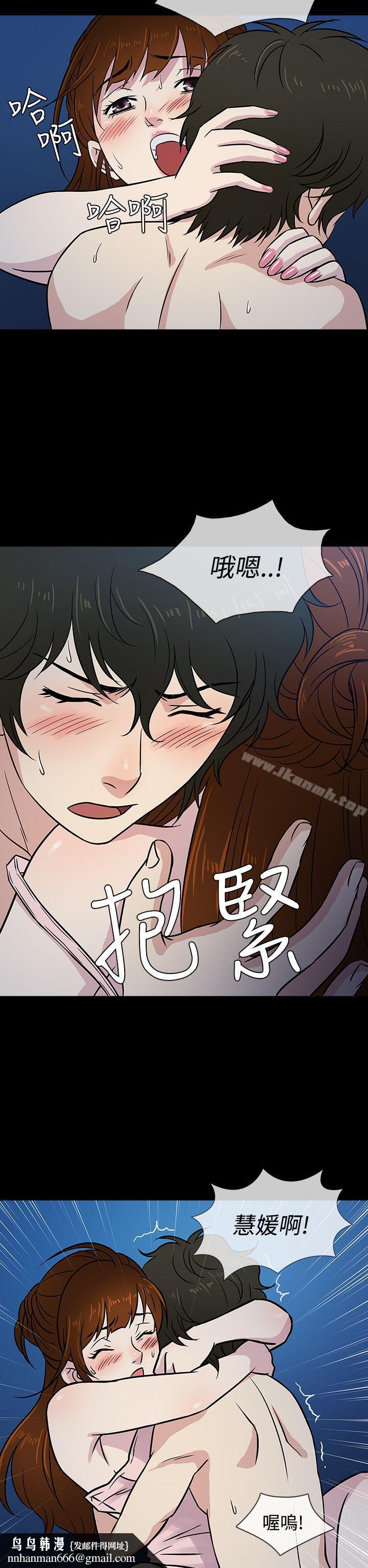 老婆回来了第7话