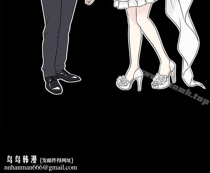 老婆回来了第7话