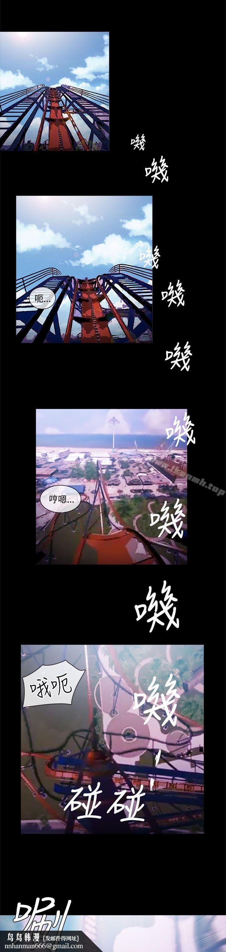 老婆回来了第13话