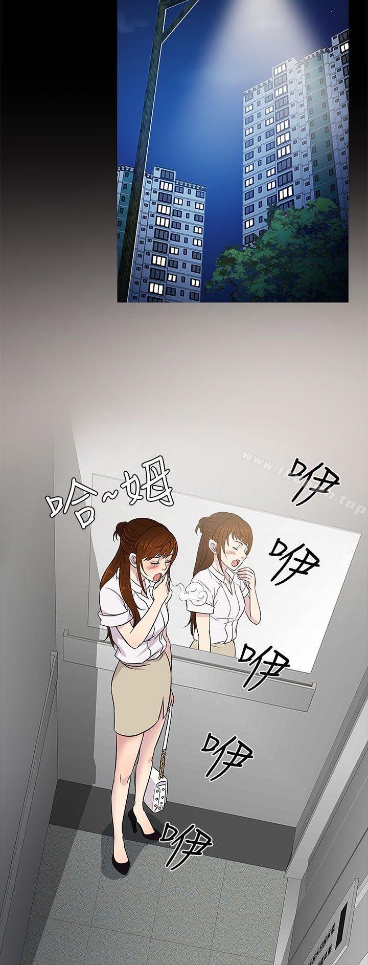 老婆回来了第17话