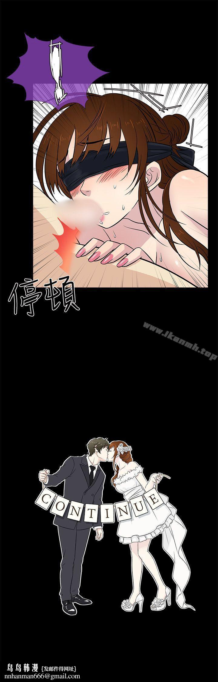 老婆回来了第24话