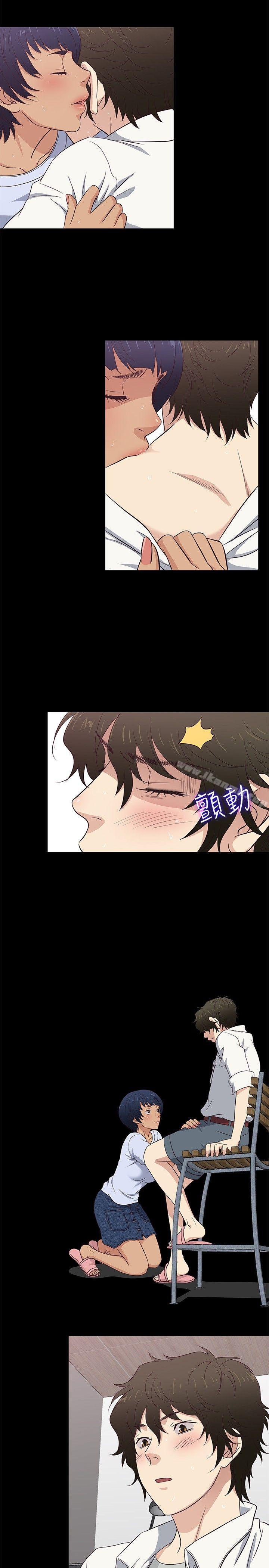老婆回来了第27话