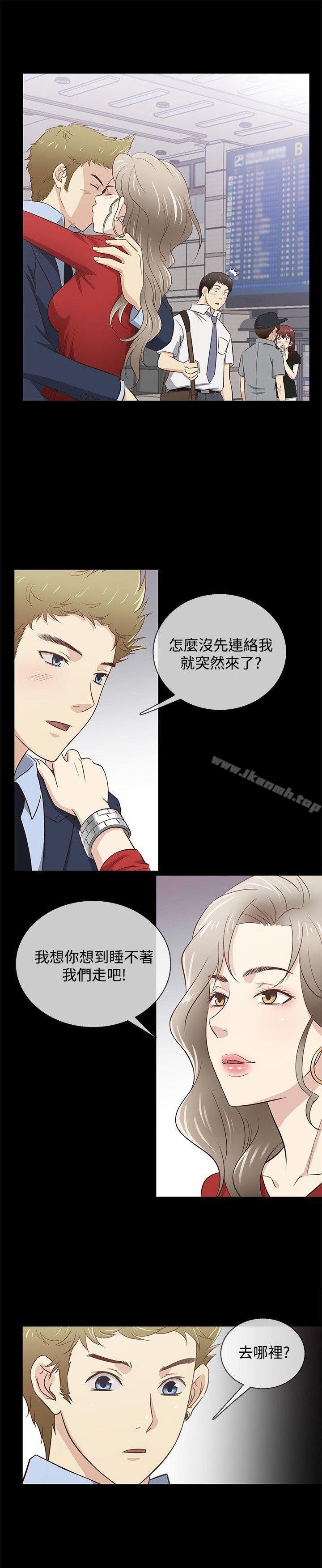 老婆回来了第31话