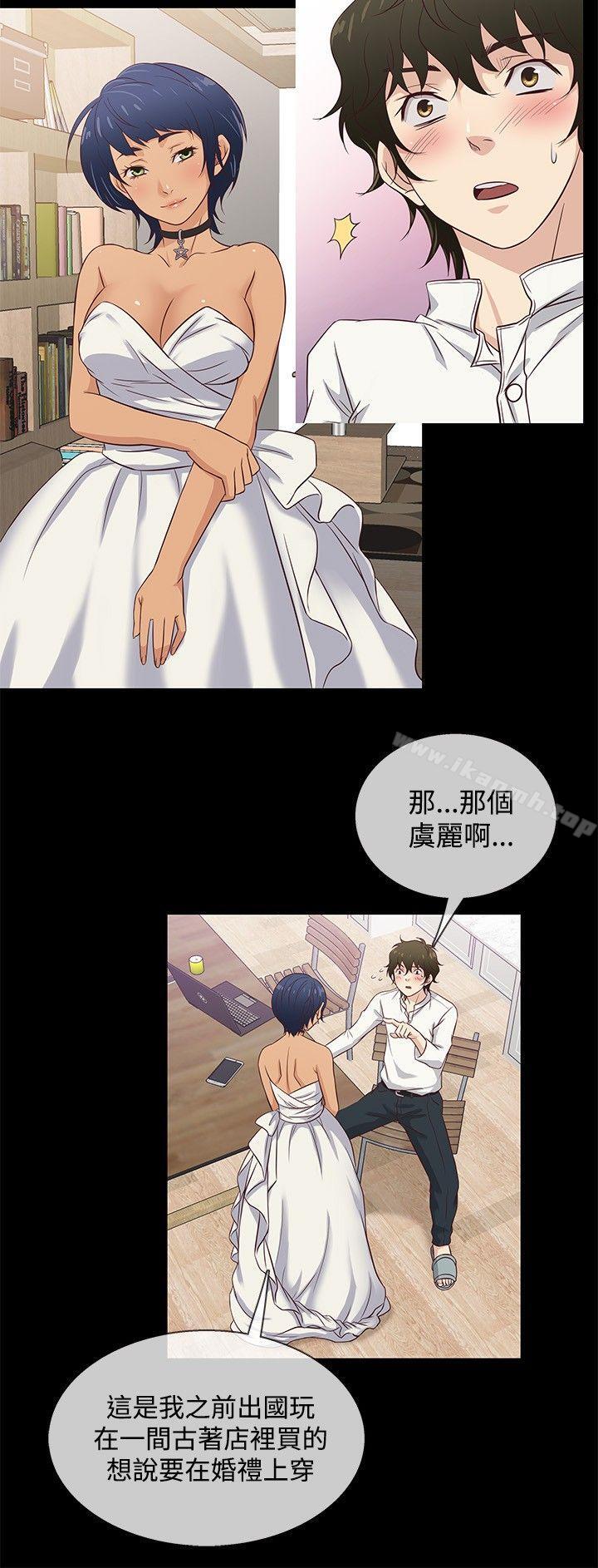 老婆回来了第33话
