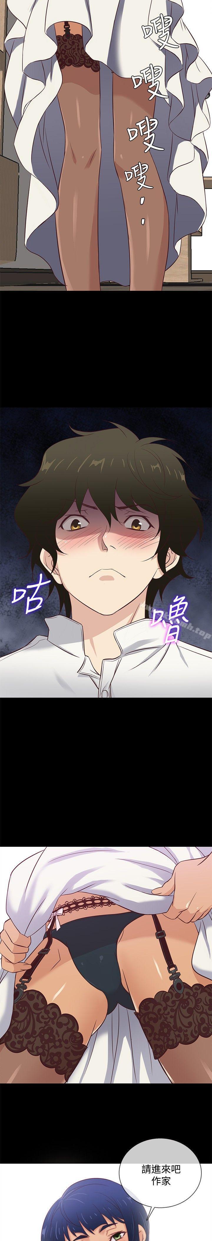老婆回来了第33话