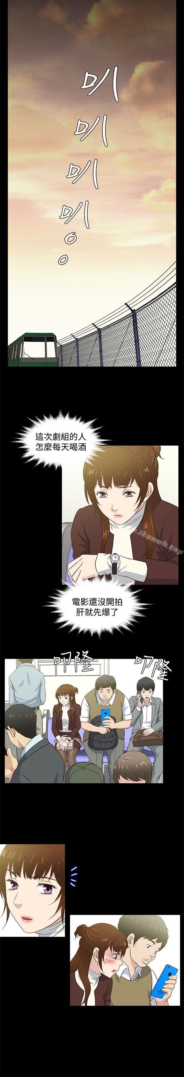 老婆回来了第36话