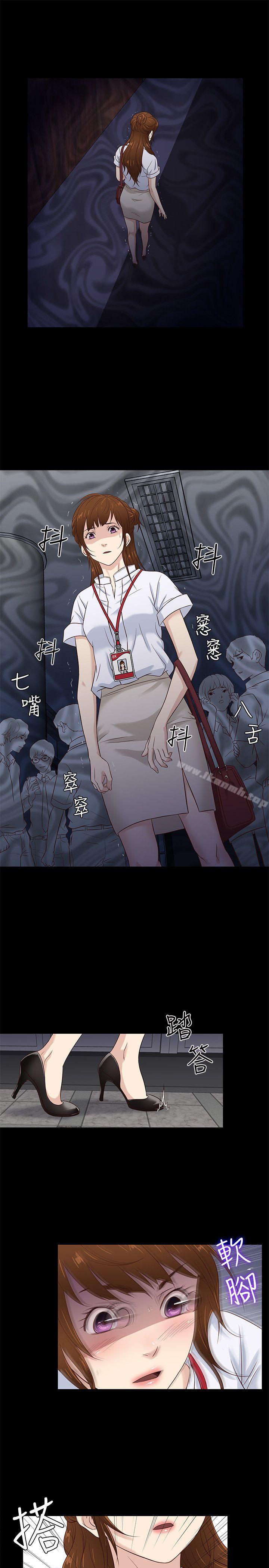 老婆回来了第41话