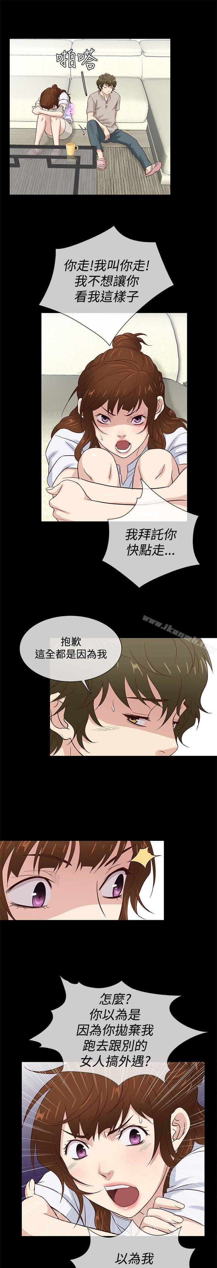 老婆回来了第41话