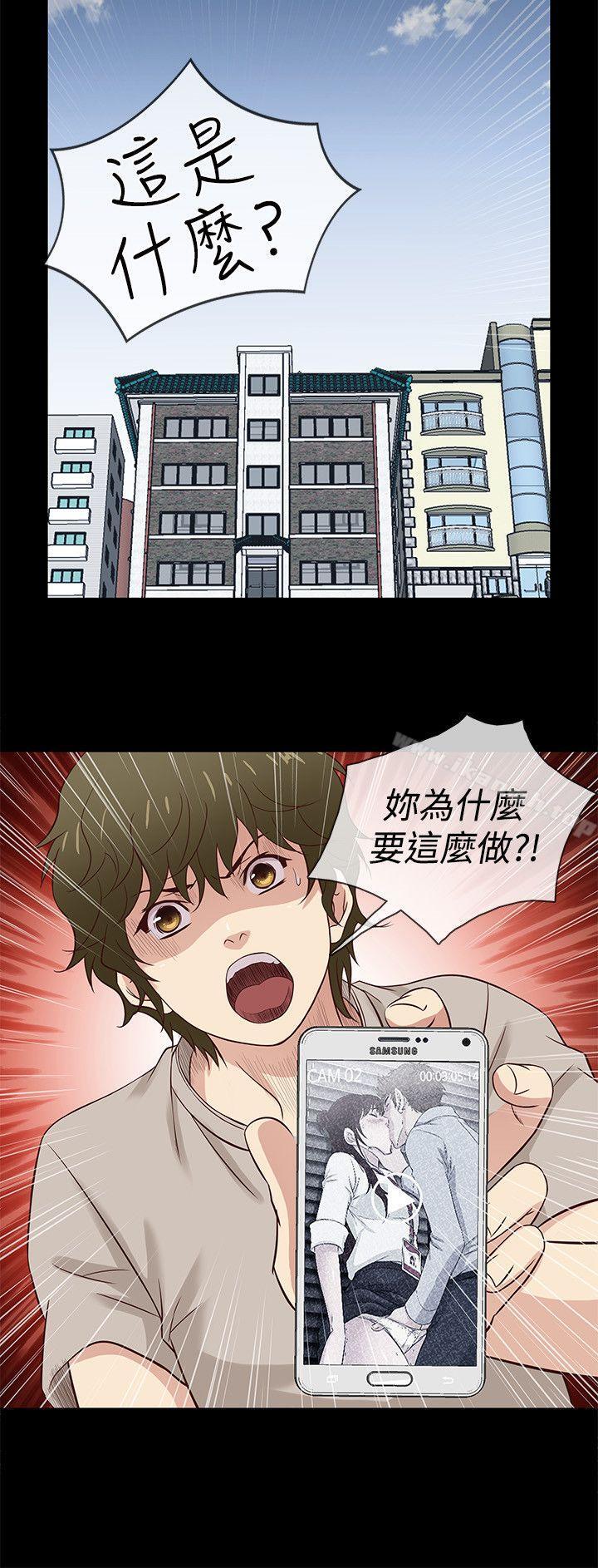 老婆回来了第41话