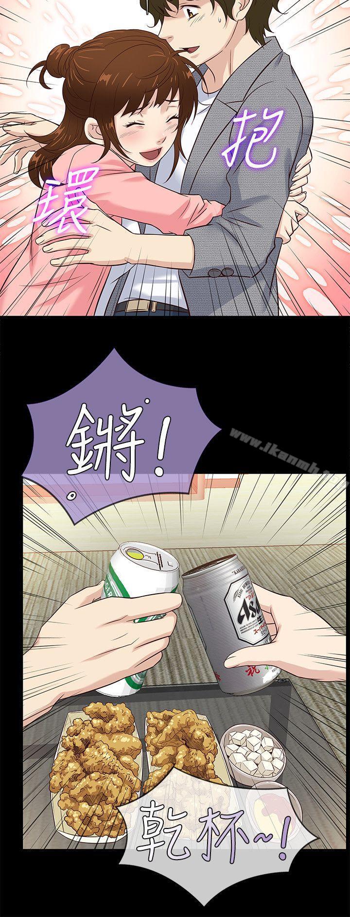 老婆回来了第42话