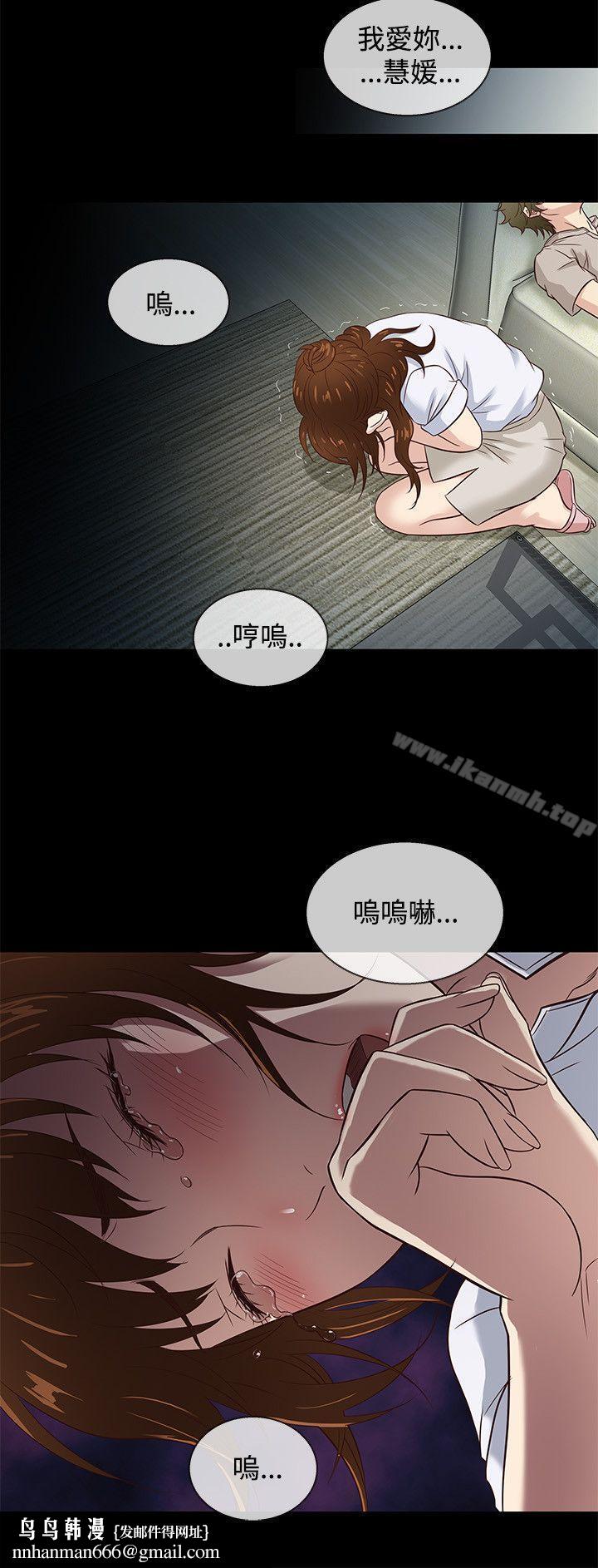 老婆回来了第42话