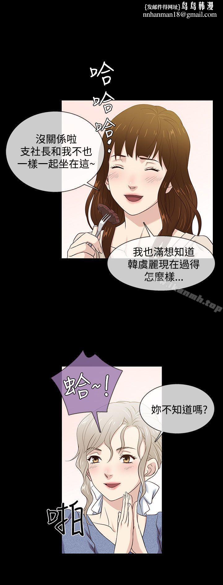 老婆回来了最终话