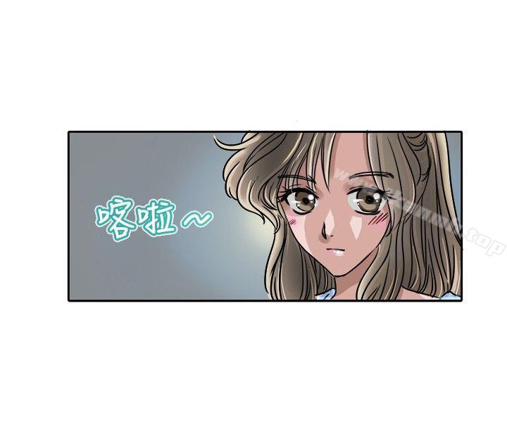 教练教教我(完结)第2话