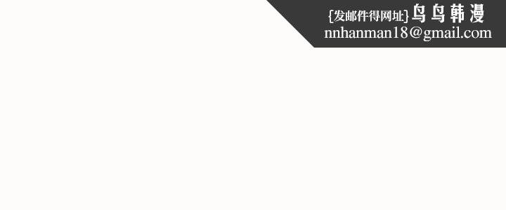 教练教教我(完结)第4话