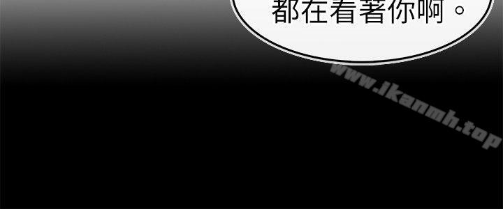教练教教我(完结)第5话