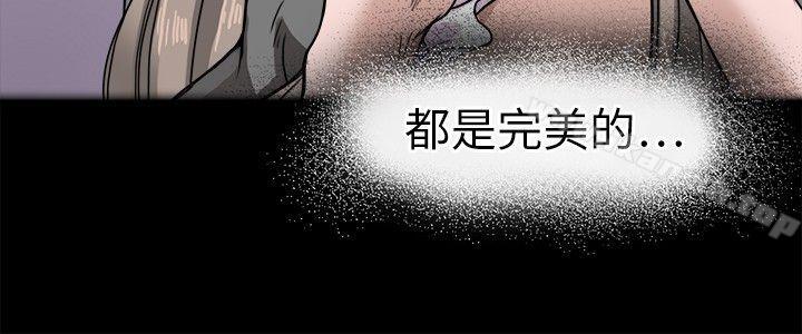 教练教教我(完结)第6话