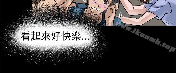 教练教教我(完结)第6话