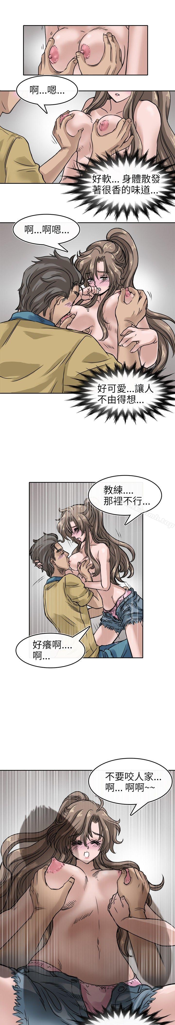 教练教教我(完结)第7话