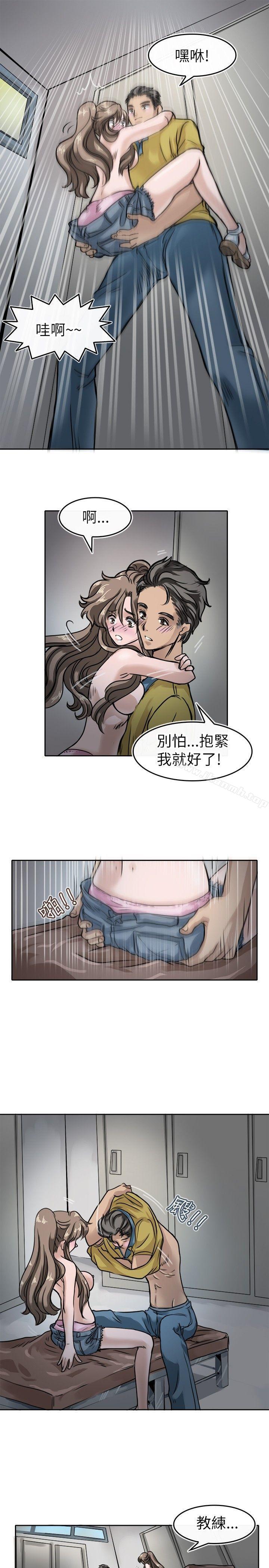 教练教教我(完结)第7话