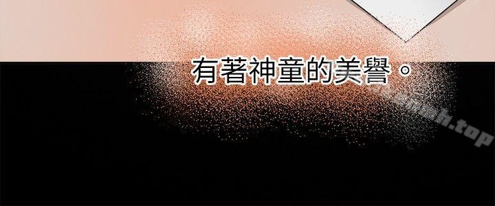 教练教教我(完结)第8话