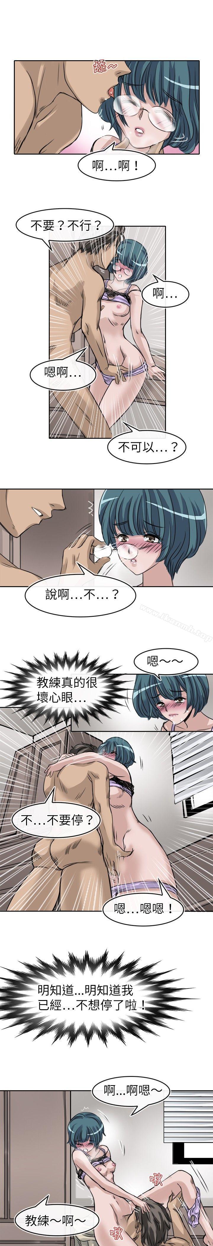 教练教教我(完结)第10话