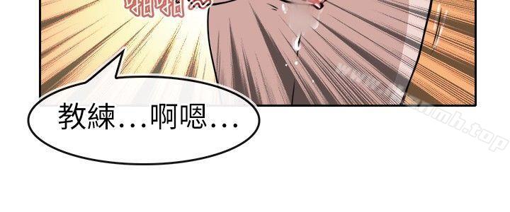 教练教教我(完结)第10话