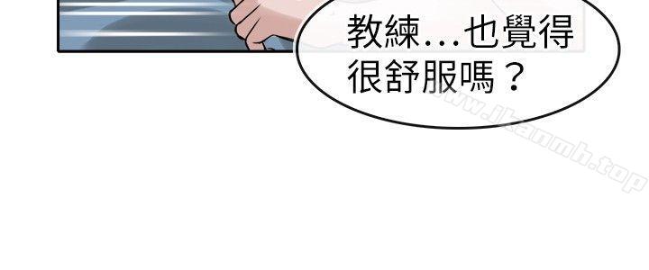 教练教教我(完结)第10话