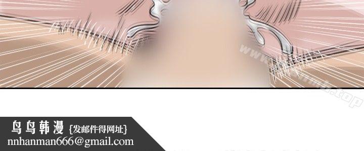 教练教教我(完结)第11话