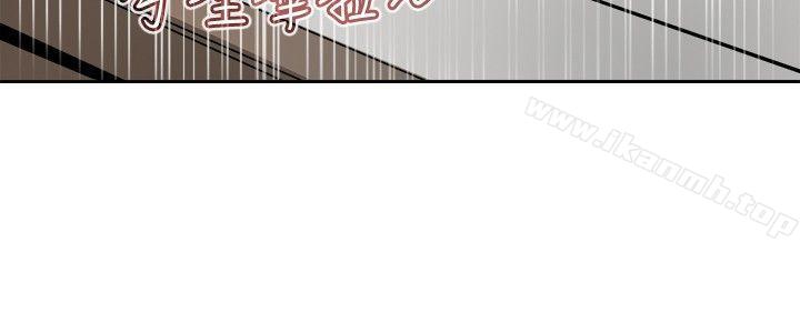 教练教教我(完结)第11话