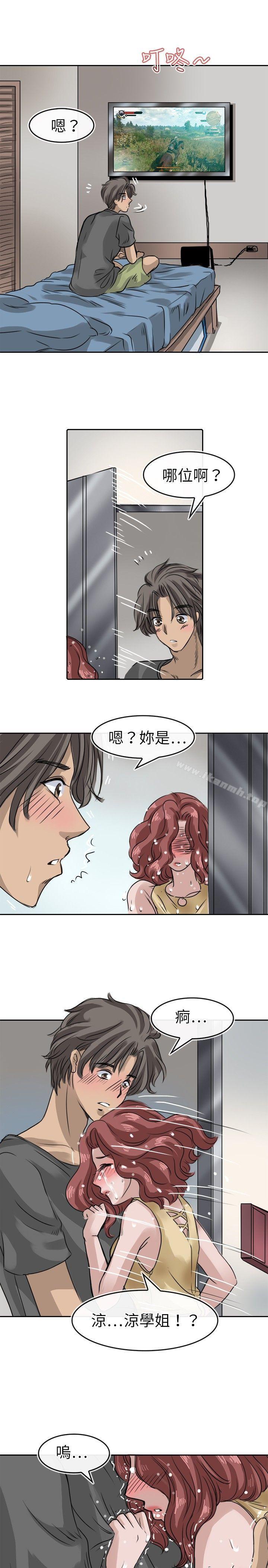 教练教教我(完结)第11话