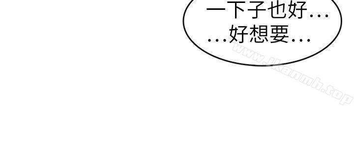 教练教教我(完结)第12话