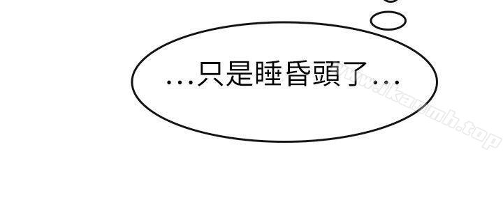 教练教教我(完结)第13话