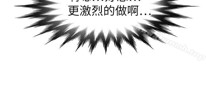 教练教教我(完结)第13话