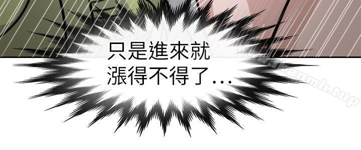 教练教教我(完结)第13话