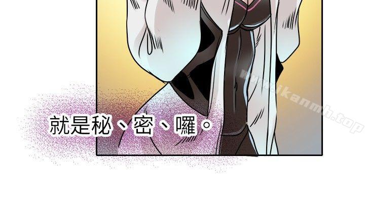 教练教教我(完结)第14话