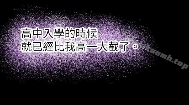 教练教教我(完结)第15话