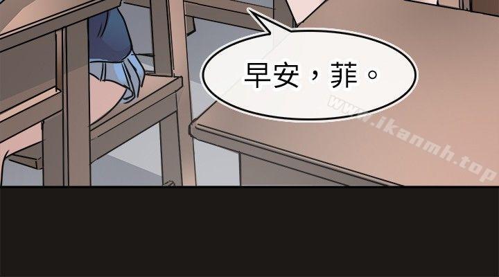 教练教教我(完结)第15话
