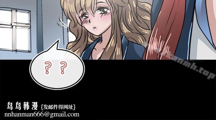 教练教教我(完结)第15话