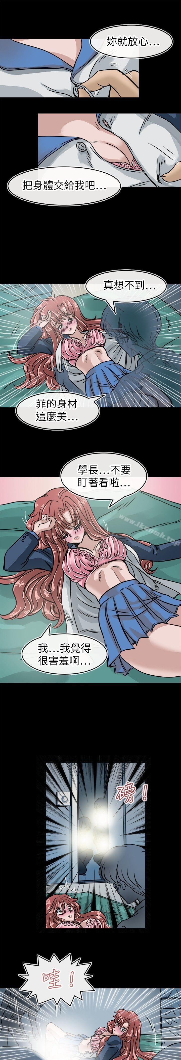教练教教我(完结)第15话