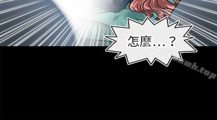 教练教教我(完结)第15话
