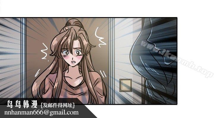 教练教教我(完结)第16话