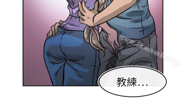 教练教教我(完结)第16话