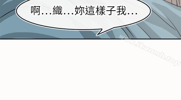 教练教教我(完结)第16话