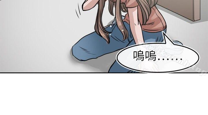 教练教教我(完结)第17话