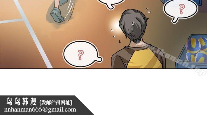 教练教教我(完结)第18话
