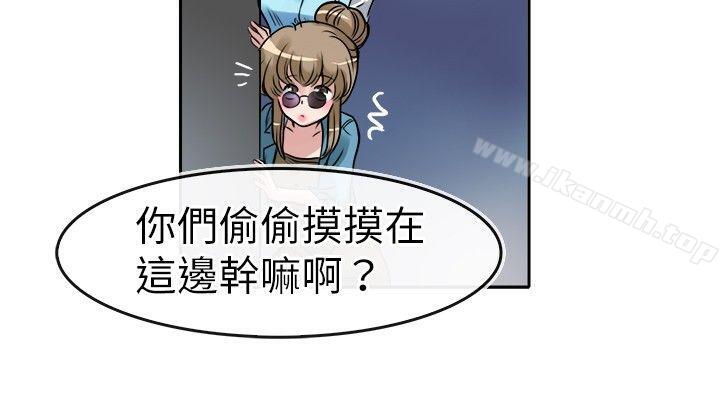 教练教教我(完结)第18话