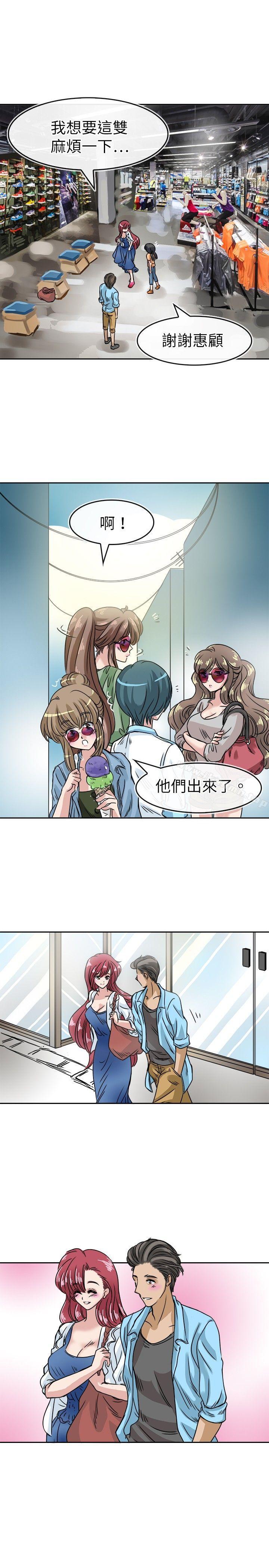 教练教教我(完结)第19话