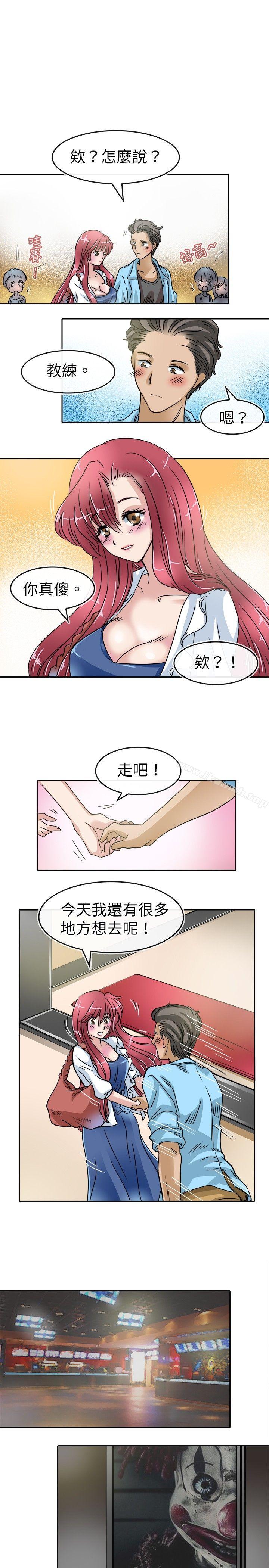 教练教教我(完结)第20话