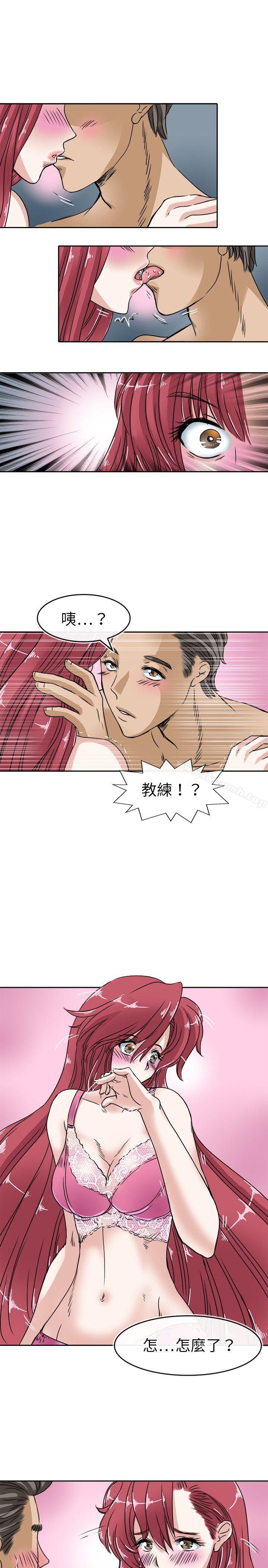 教练教教我(完结)第21话